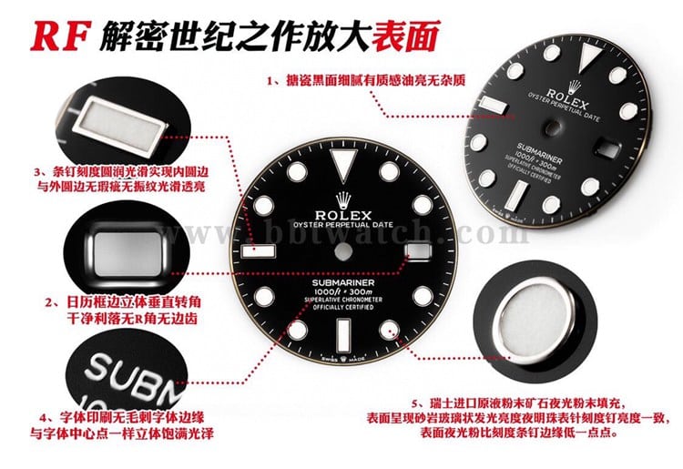 RF劳力士水鬼顶级复刻对比正品的区别评测 震撼上市字体细节对比图