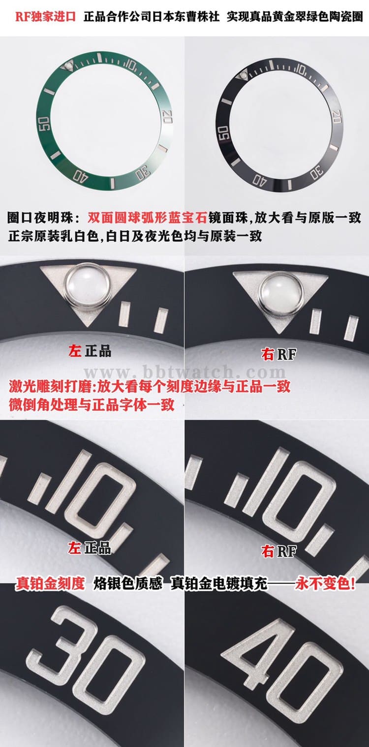 RF劳力士水鬼顶级复刻对比正品的区别评测 震撼上市圈口对比图