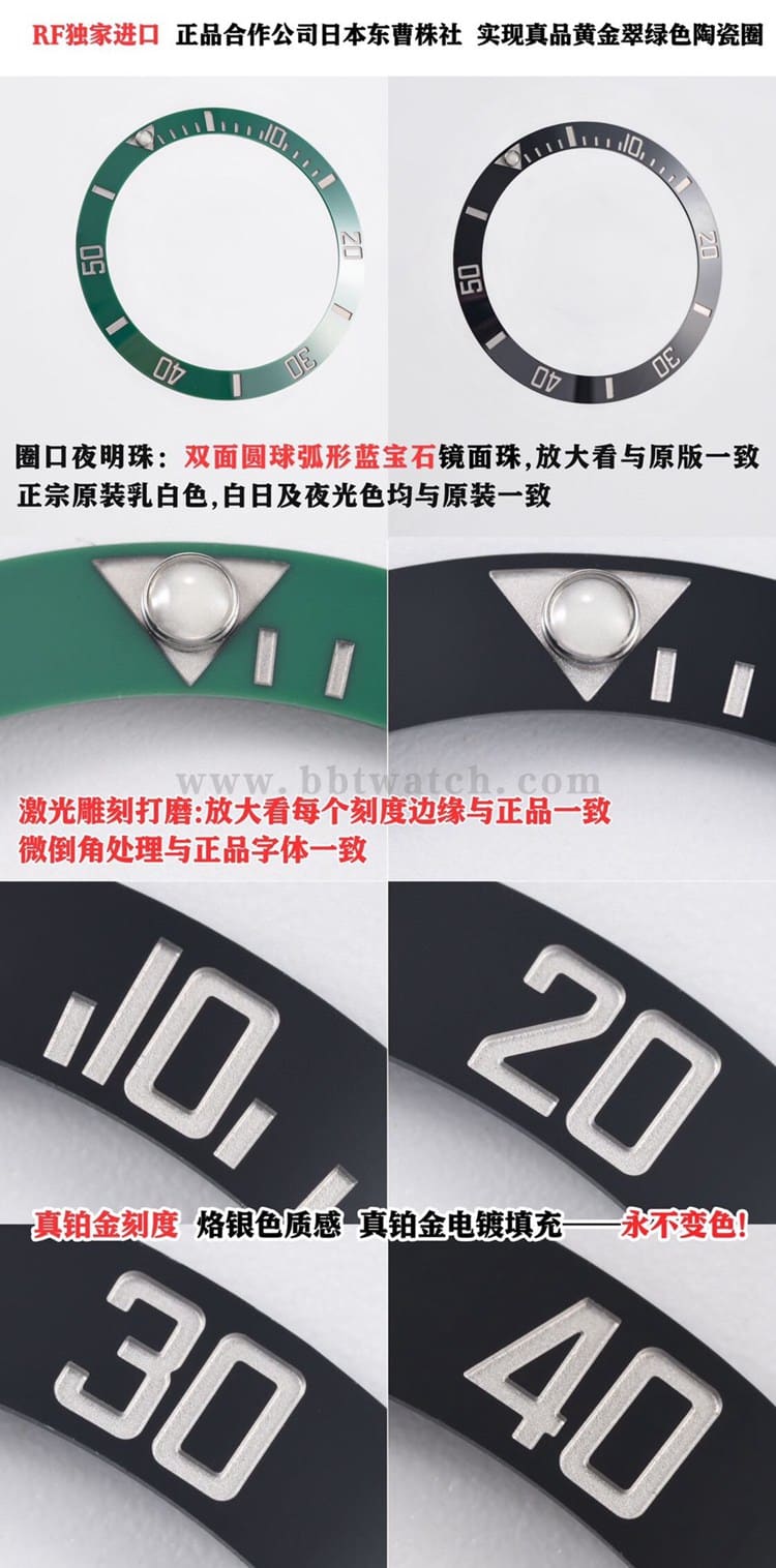 RF劳力士水鬼顶级复刻对比正品的区别评测 震撼上市圈口对比图