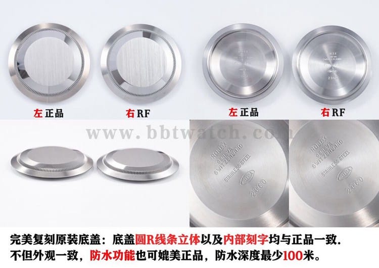 RF劳力士水鬼顶级复刻对比正品的区别评测 震撼上市表壳对比图