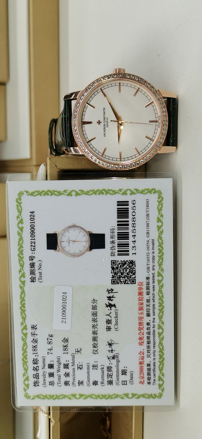 江诗丹顿顶级复刻手表男士白盘黑带全自动机械真金真钻皮带手表正面图