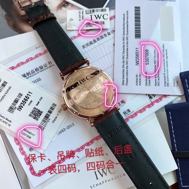 顶级复刻原单万国男款黑盘棕带全自动机械柏涛菲诺皮带底盖图