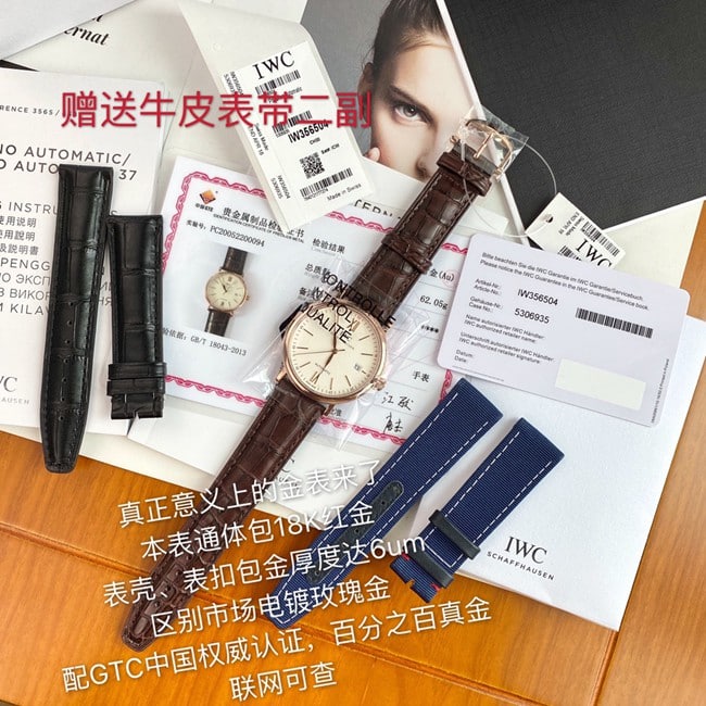 顶级复刻原单万国精仿手表柏涛菲诺系列全自动机械男装白盘棕带正面图