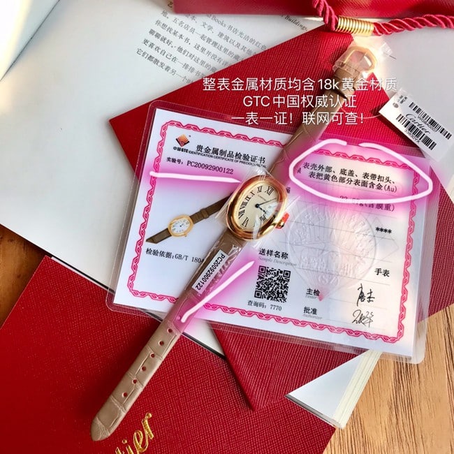 顶级复刻卡地亚高仿女款白盘棕带石英原单手表正面图
