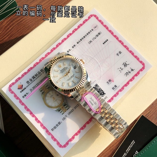 顶级复刻原单劳力士复刻表白盘间金带日志型系列全自动机械女款正面图
