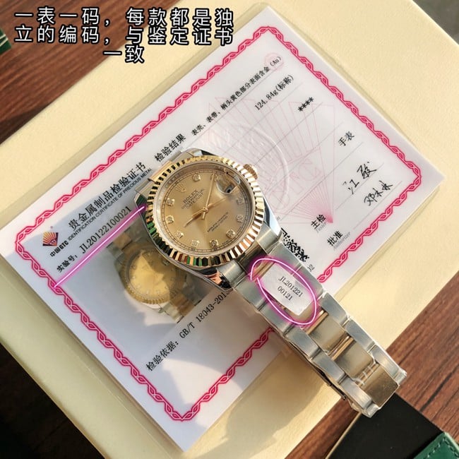 顶级复刻原单劳力士日志型系列全自动机械女装金盘间金带手表正面图