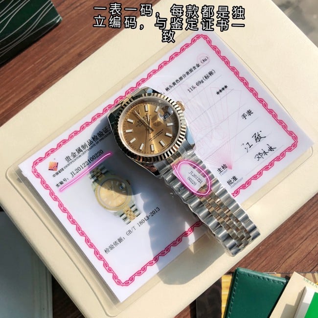 顶级复刻原单劳力士瑞士手表全自动机械日志型系列女士金盘间金带正面图