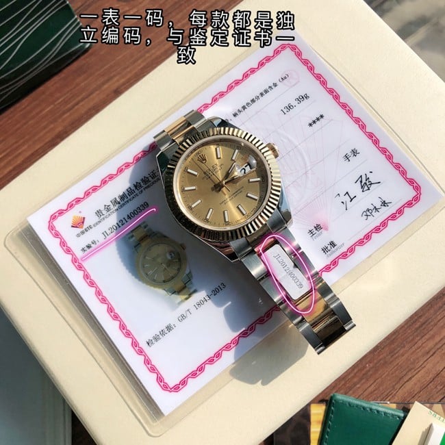顶级复刻原单劳力士日志型系列全自动机械男士金盘间金带手表正面图