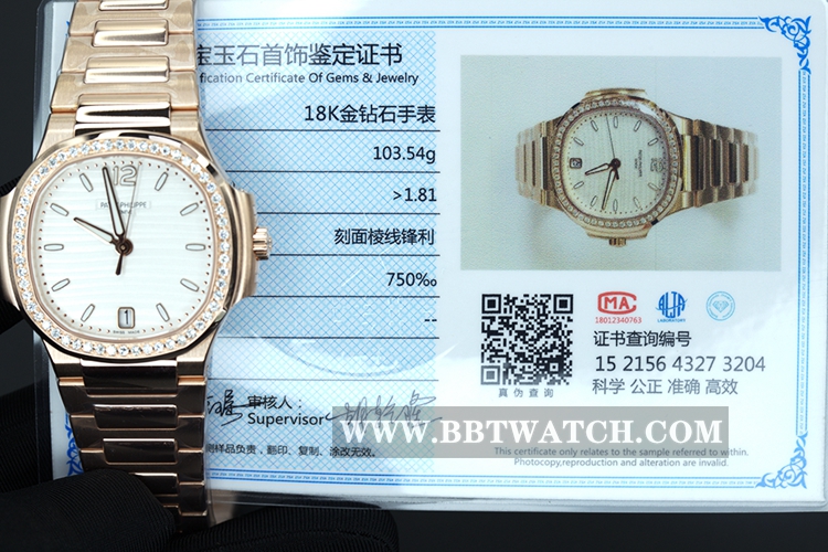 真金真钻3k百达翡丽顶级复刻手表18K金女表鹦鹉螺全自动机械证书图