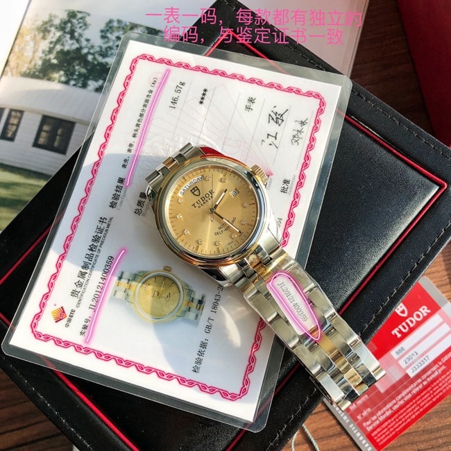 顶级复刻原单手表18k包金帝舵骏珏系列M56003006型正面图