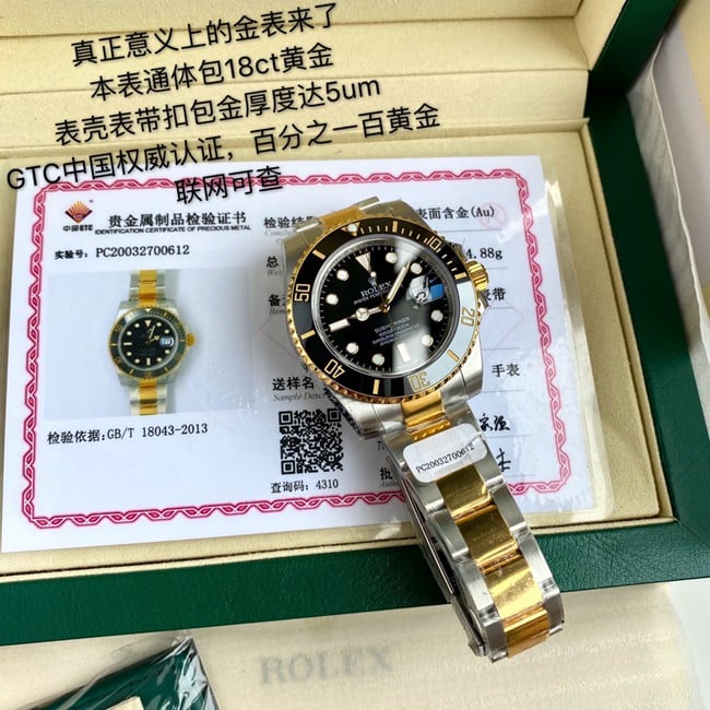 顶级真金复刻劳力士潜航者系列经典间金鬼18K黄金夜光手表正面图