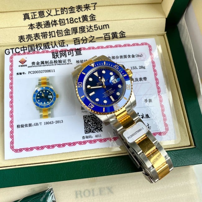 顶级真金复刻劳力士潜航者系列经典间金鬼18K黄金夜光手表正面图