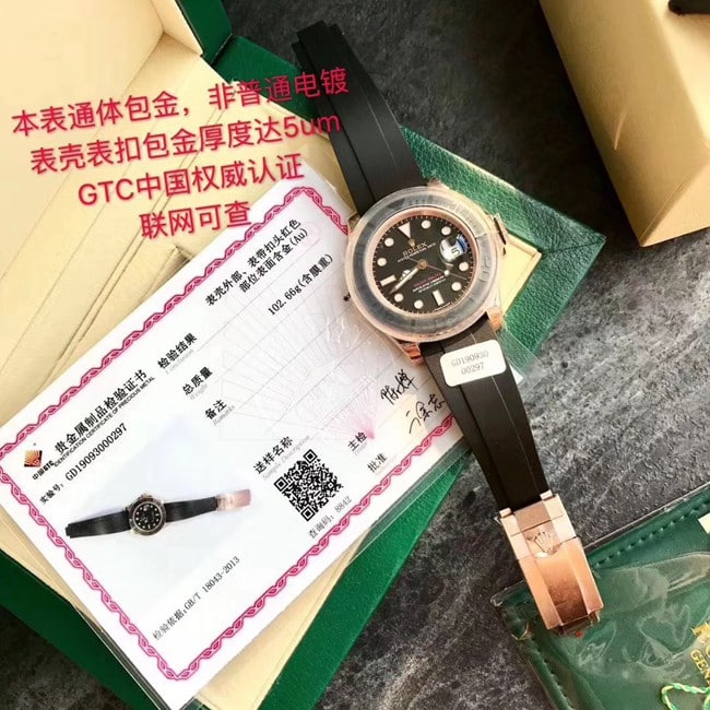 顶级真金复刻劳力士游艇名仕型系列40MM18K玫瑰金“金游艇”正面图