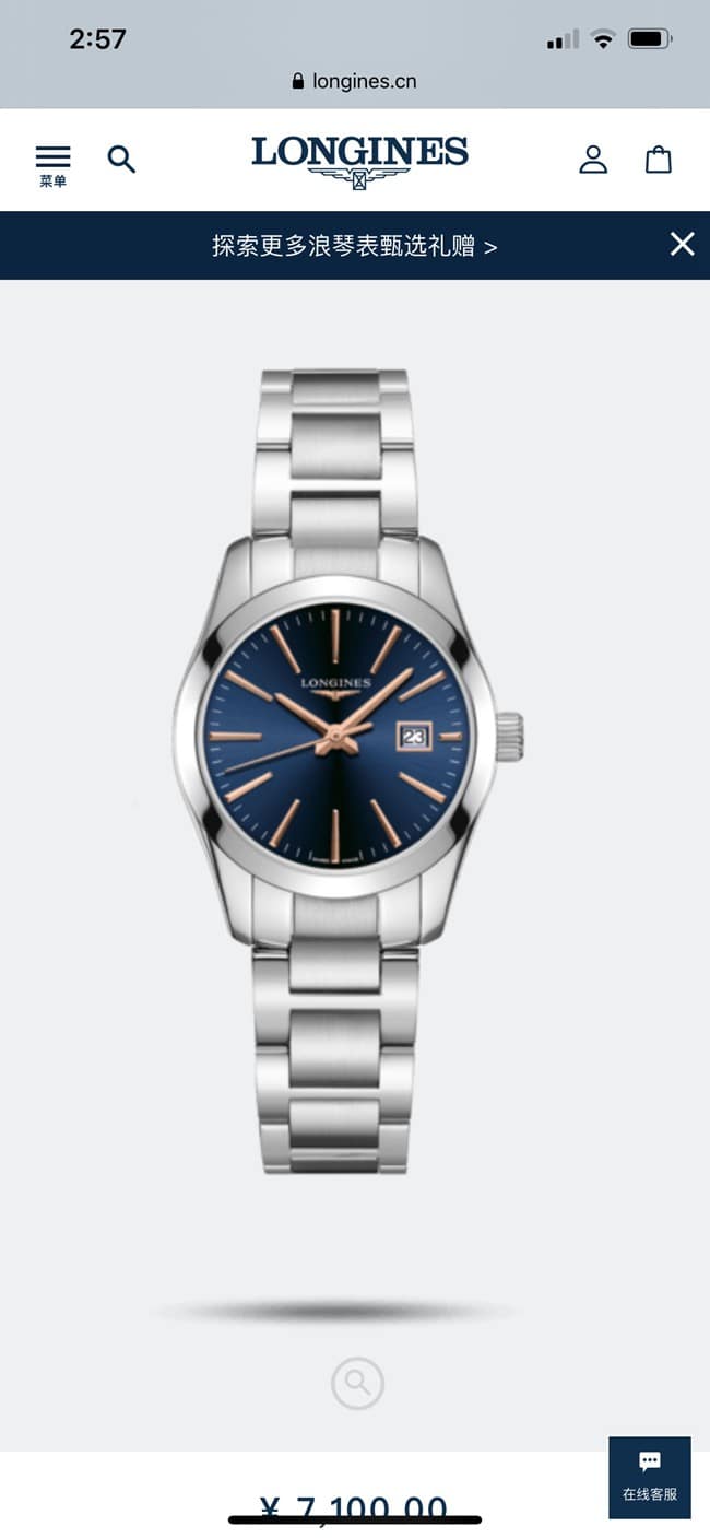 顶级复刻原单浪琴康铂系列防水手表正面图