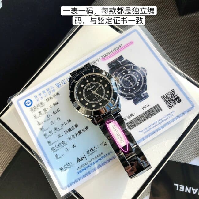 顶级复刻原单香奈儿J12系列黑盘情侣真钻机械腕表正面图