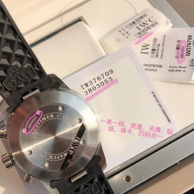 顶级复刻原单万国IWC六针海洋时计系列黑盘男士腕表底盖图
