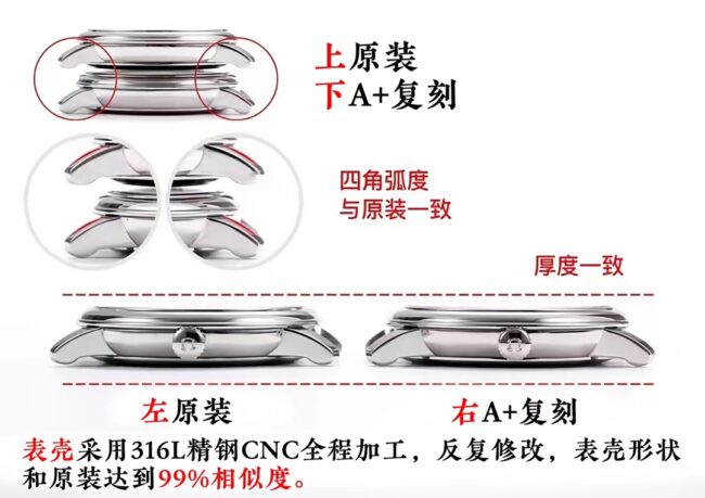 A+厂欧米茄蝶飞复刻表对比正品评测弧度图