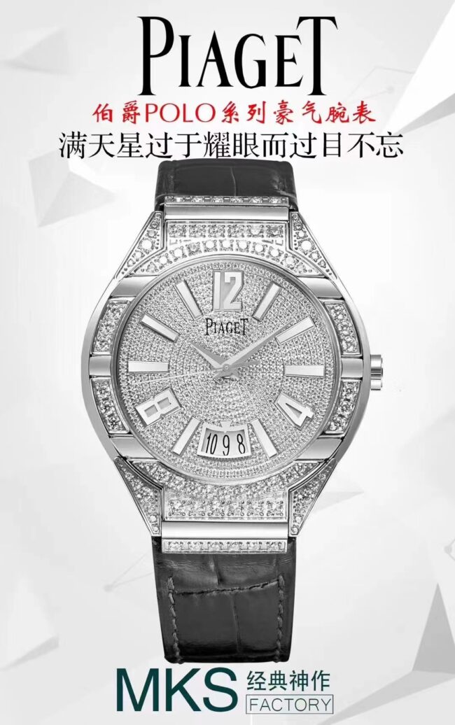 顶级高仿MKS厂伯爵白钢POLO系列满天星男士腕表正面图