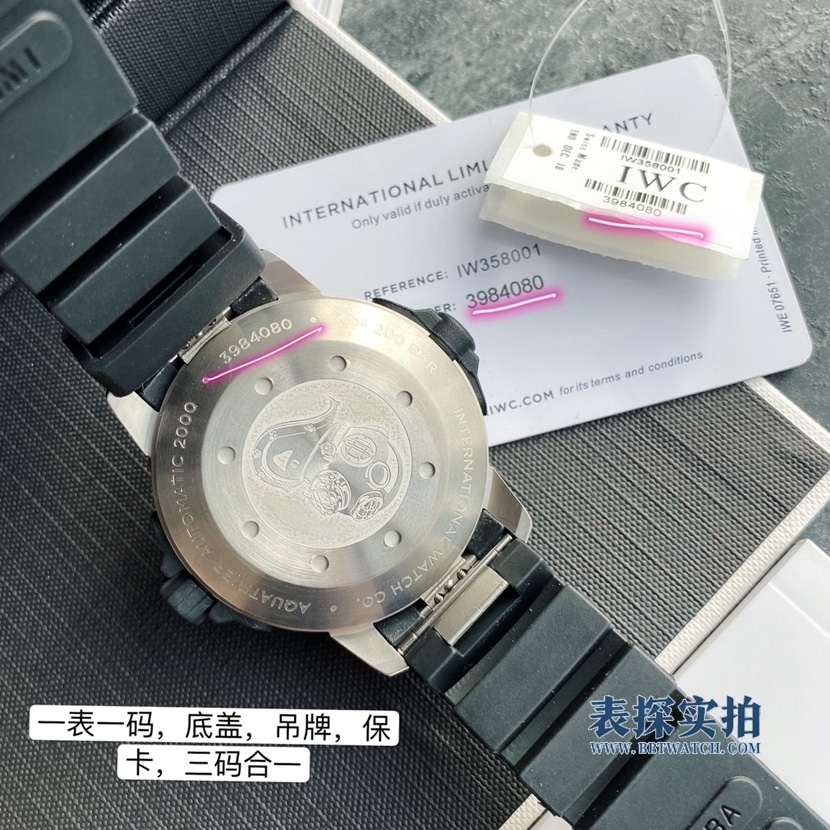 顶级复刻万国海洋时计系列2000自动腕表底盖
