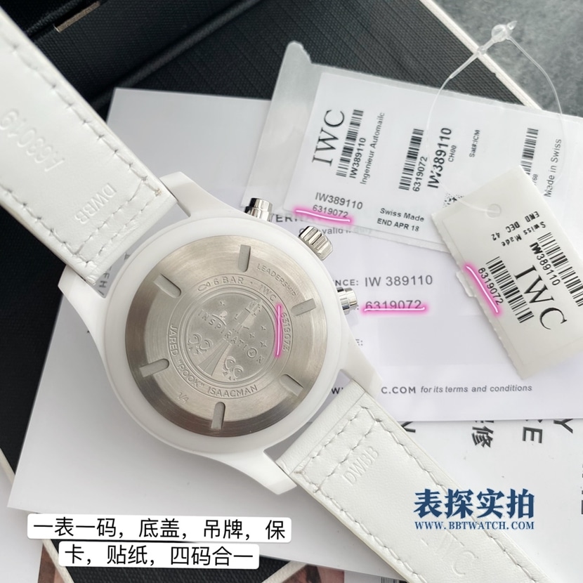 万国蓝盘飞行员系列海军空战部队计时腕表底盖