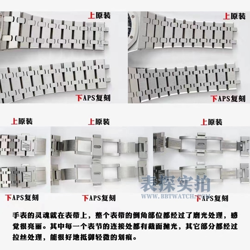 aps厂爱彼15500顶级复刻表一体机V2版真假对比评测