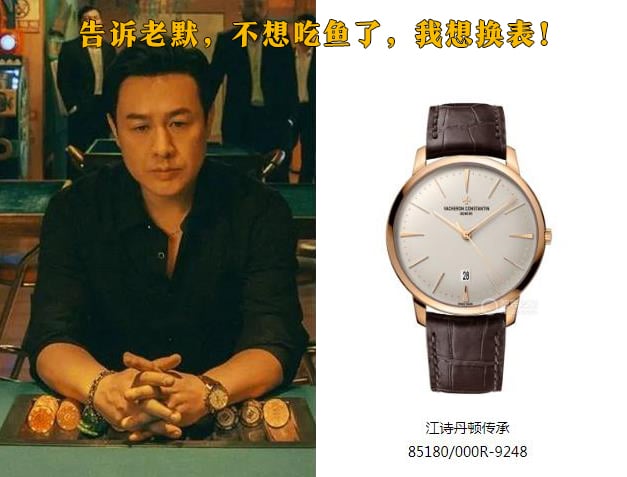 “狂飙”带火的三款腕表