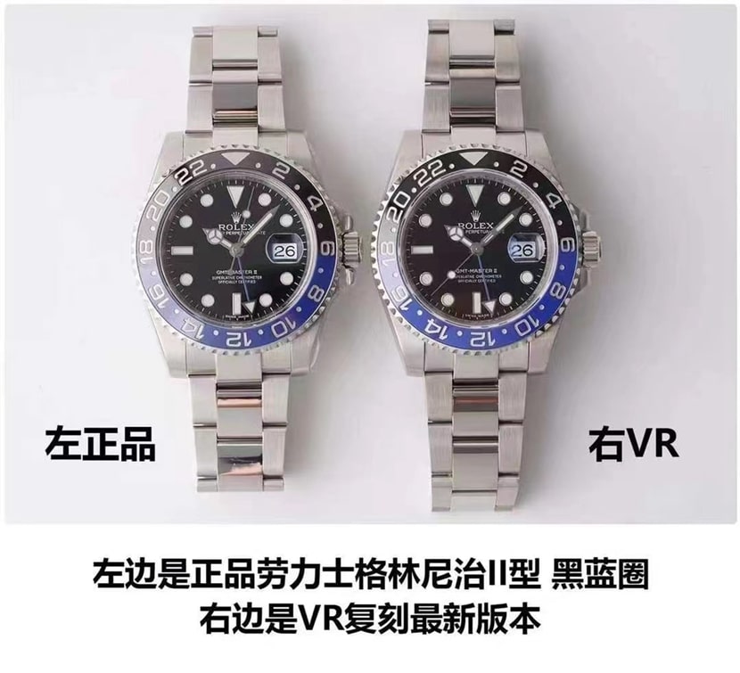 VR厂劳力士格林尼治国米圈V2版真假对比评测