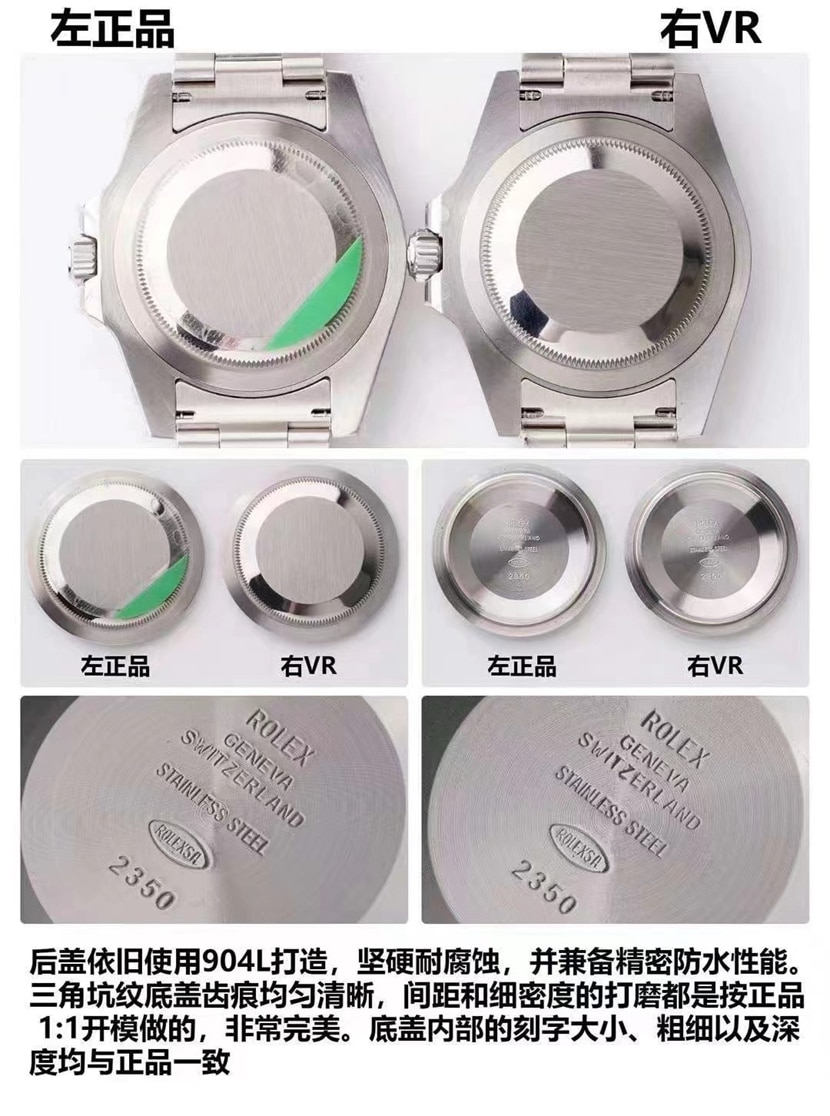 VR厂劳力士格林尼治国米圈V2版真假对比评测