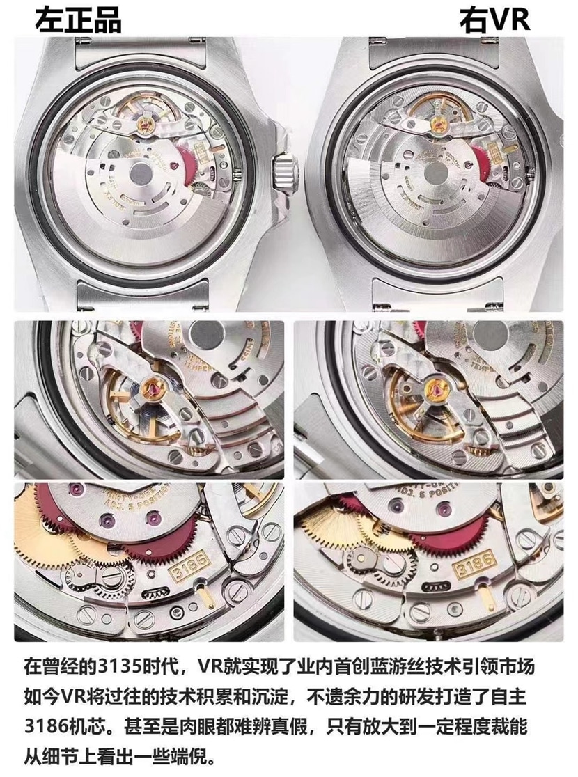 VR厂劳力士格林尼治国米圈V2版真假对比评测