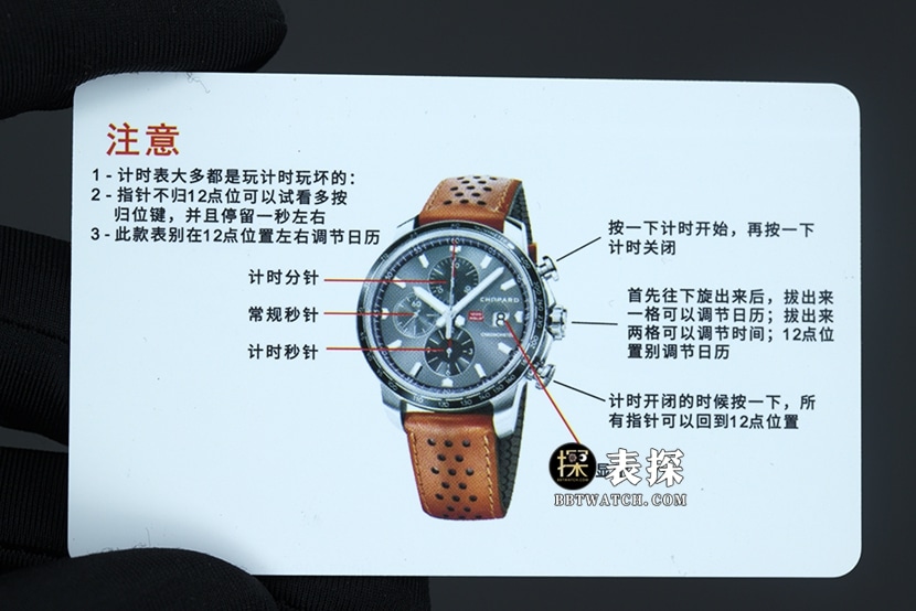 V7厂萧邦赛车超A高仿手表男士深灰熊猫盘橡胶款图片及价格整体实拍图