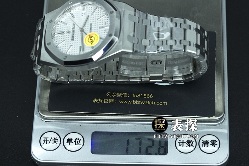 APS厂爱彼皇家橡树顶级一比一高仿手表男士白盘钢带款图片及价格重量实拍图
