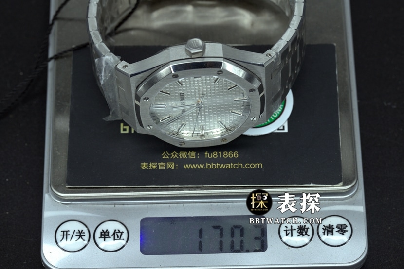 ZF厂爱彼皇家橡树15500V2一比一顶级复刻手表男士白盘钢带款图片及价格重量实拍图