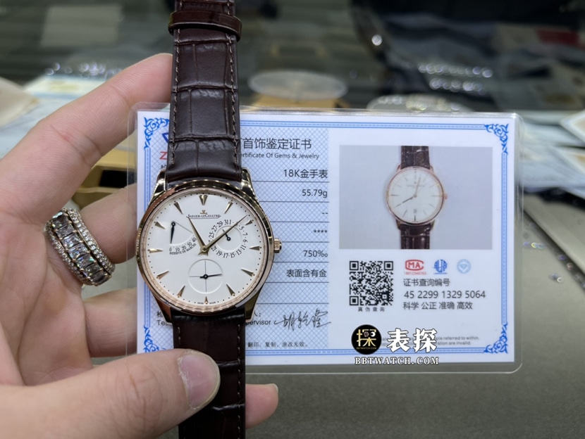 积家大师真金真钻定制一比一超A高仿手表男士蛋壳黄盘皮带款正面实拍图