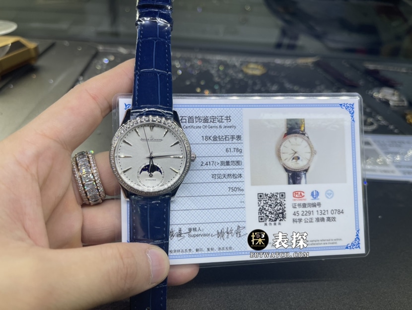 积家大师真金真钻定制一比一顶级复刻手表女士银灰盘镶钻皮带款正面实拍图
