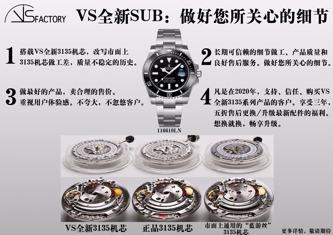 vs厂劳力士顶级复刻表黑水鬼40mm3135机芯真假对比评测_跟正品的区别_质量如何
