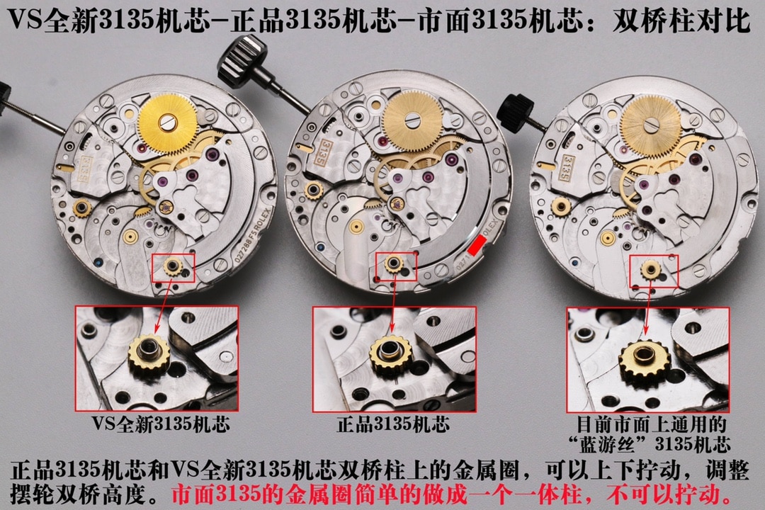VS全新劳力士顶级复刻表潜航者型3135绿水鬼真假对比评测