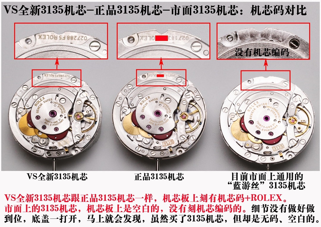 VS全新劳力士顶级复刻表潜航者型3135绿水鬼真假对比评测
