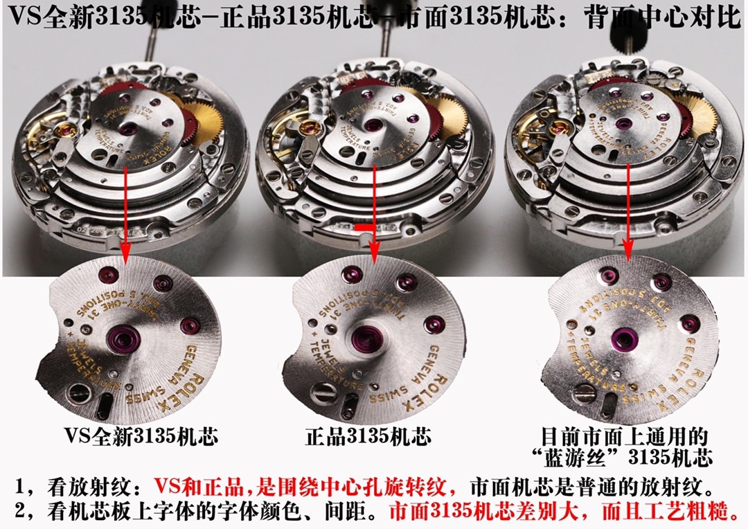 VS全新劳力士顶级复刻表潜航者型3135绿水鬼真假对比评测