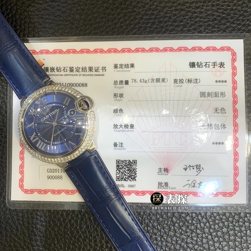 卡地亚蓝气球真金真钻定制一比一超A精仿手表男士蓝盘镶钻皮带款整体实拍图