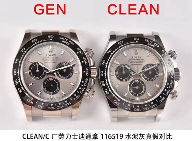 C厂灰迪通拿真假对比评测劳力士顶级复刻表正面图