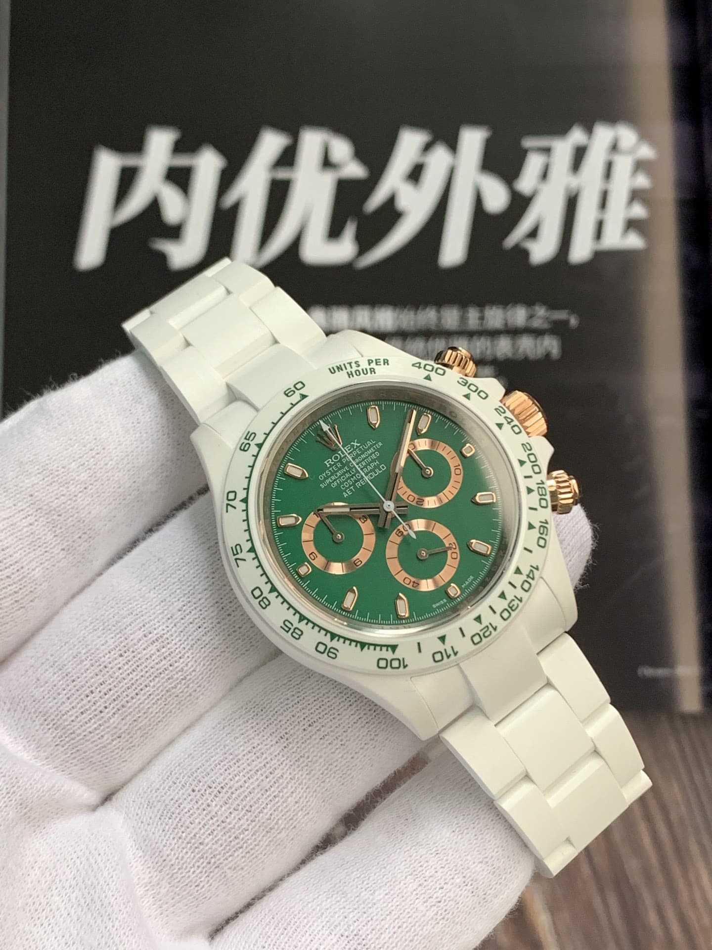 AET厂劳力士男士迪通拿计时顶级一比一精仿手表绿盘陶瓷款正面实拍图