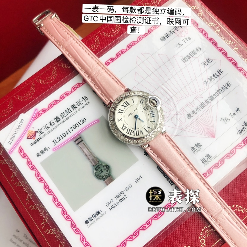 原单蓝气球卡地亚1:1复刻手表女士银白盘镶钻皮带款WE900351正面图