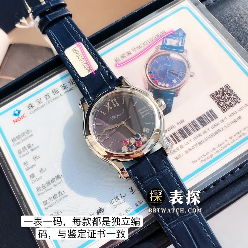 原单快乐钻萧邦1:1复刻手表蓝盘皮带款London Edition正面图