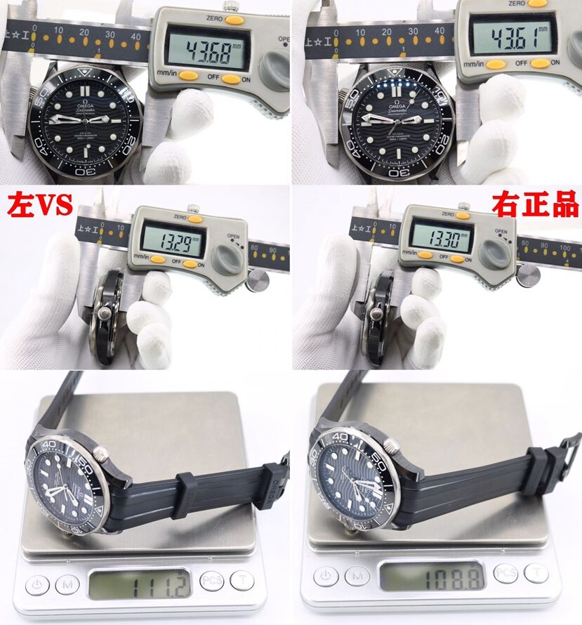 海马VS厂欧米茄1:1复刻手表210.92.44.20.01.001对比正品评测评测重量对比图