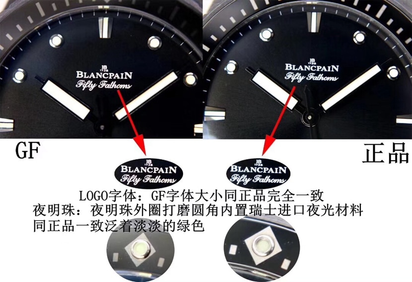 宝珀1:1复刻手表,gf五十噚复刻表,正面对比图