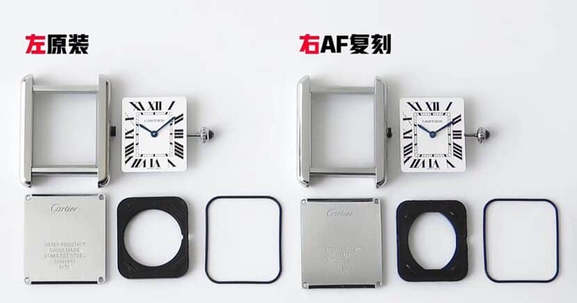 卡地亚1:1复刻表,af坦克复刻手表,正面对比图