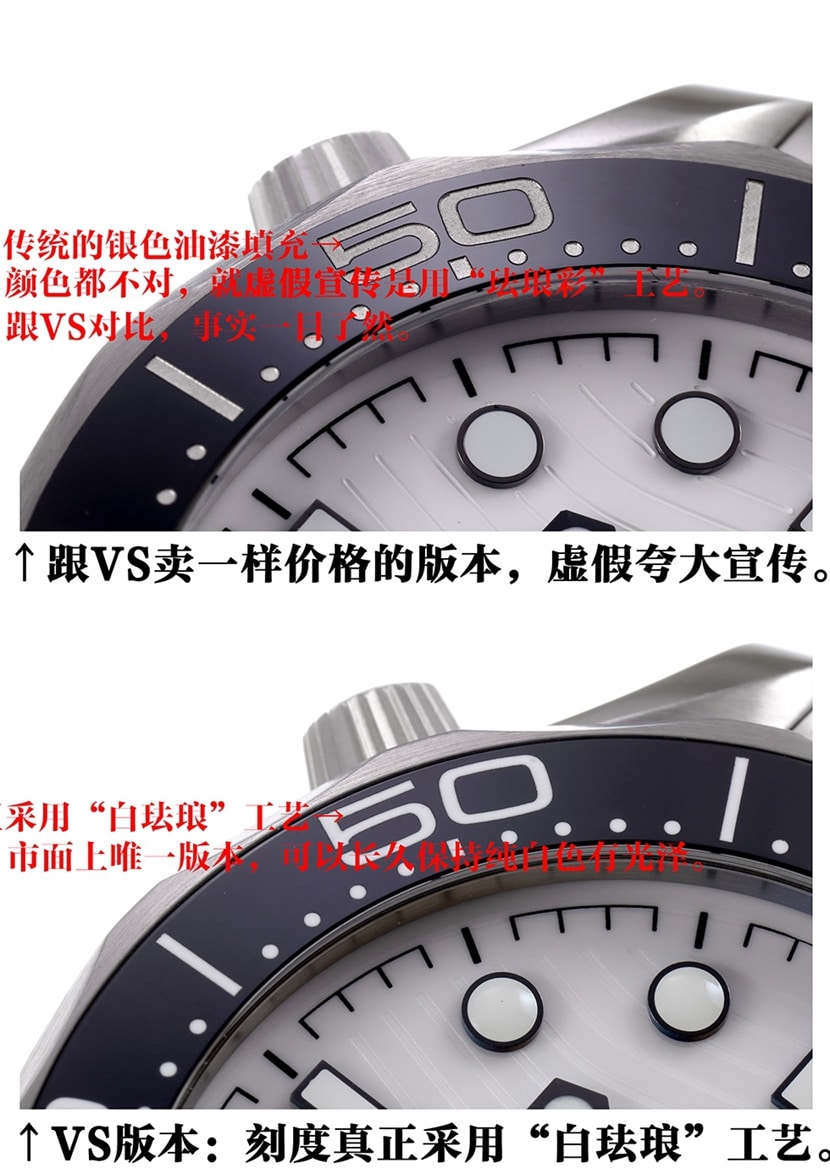 欧米茄1:1复刻,海马复刻表,正面对比图