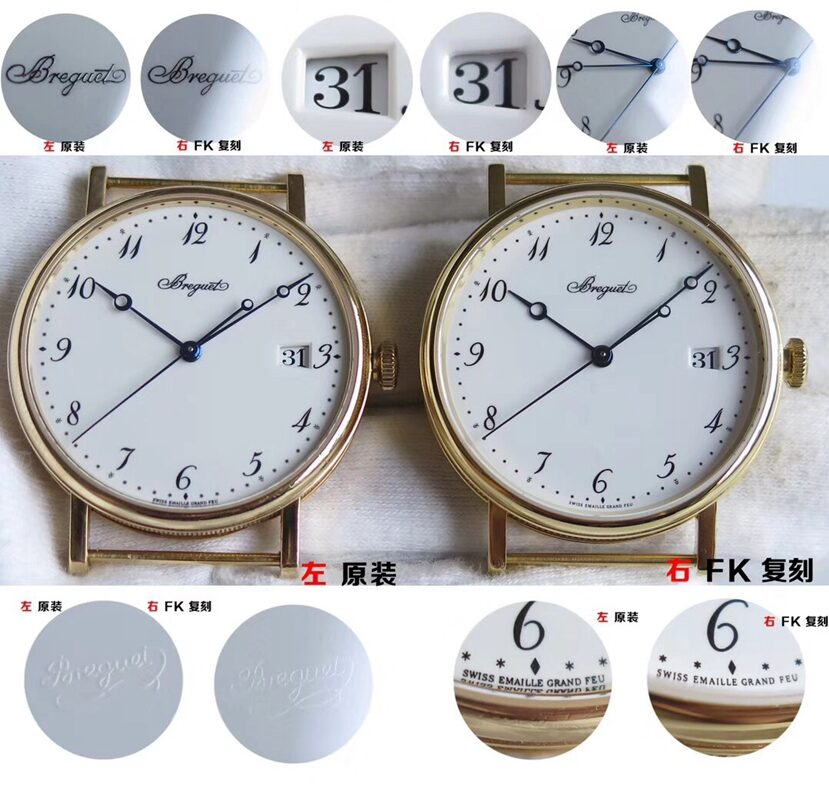 FK厂经典宝玑1:1复刻手表5177BA/29/9V6对比正品评测正面对比图