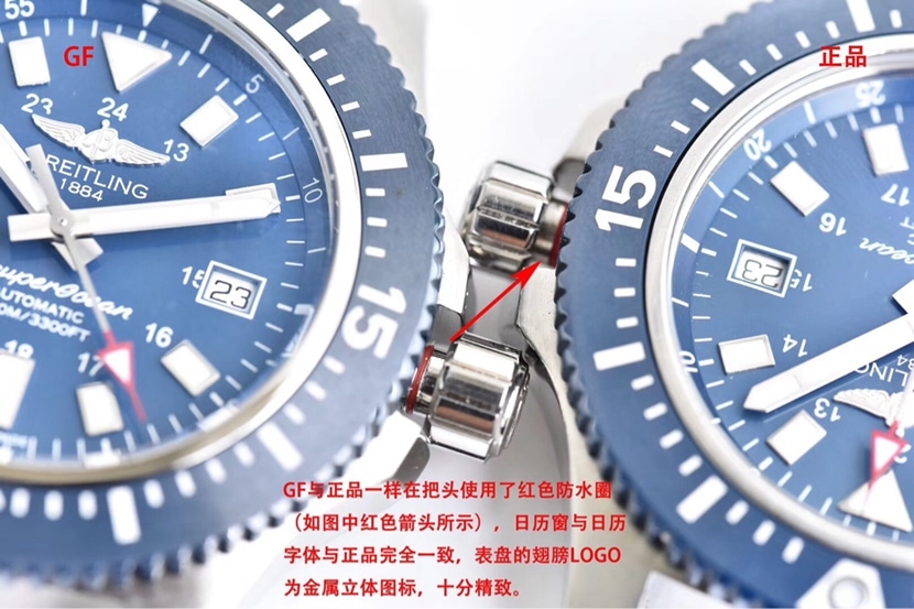 百年灵1:1复刻手表,GF超级海洋复刻表,正面对比图
