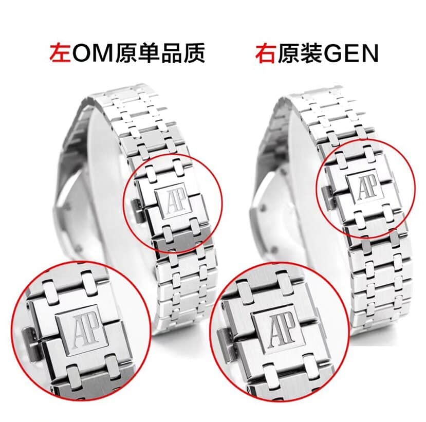 OM厂皇家橡树爱彼1:1复刻手表26331ST.OO.1220ST.02对比正品评测表带对比图